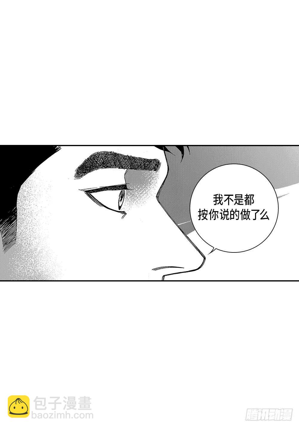12.没有任何改变-第12话