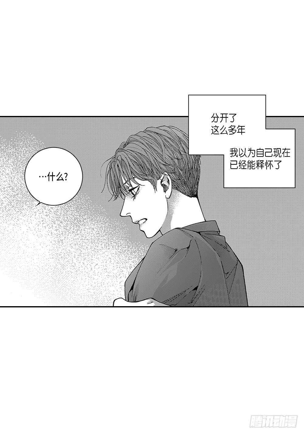 12.没有任何改变-第12话