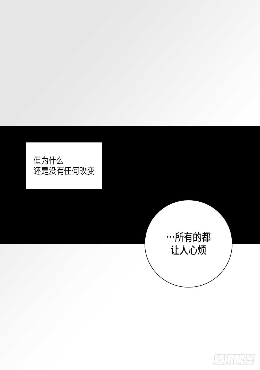 12.没有任何改变-第12话