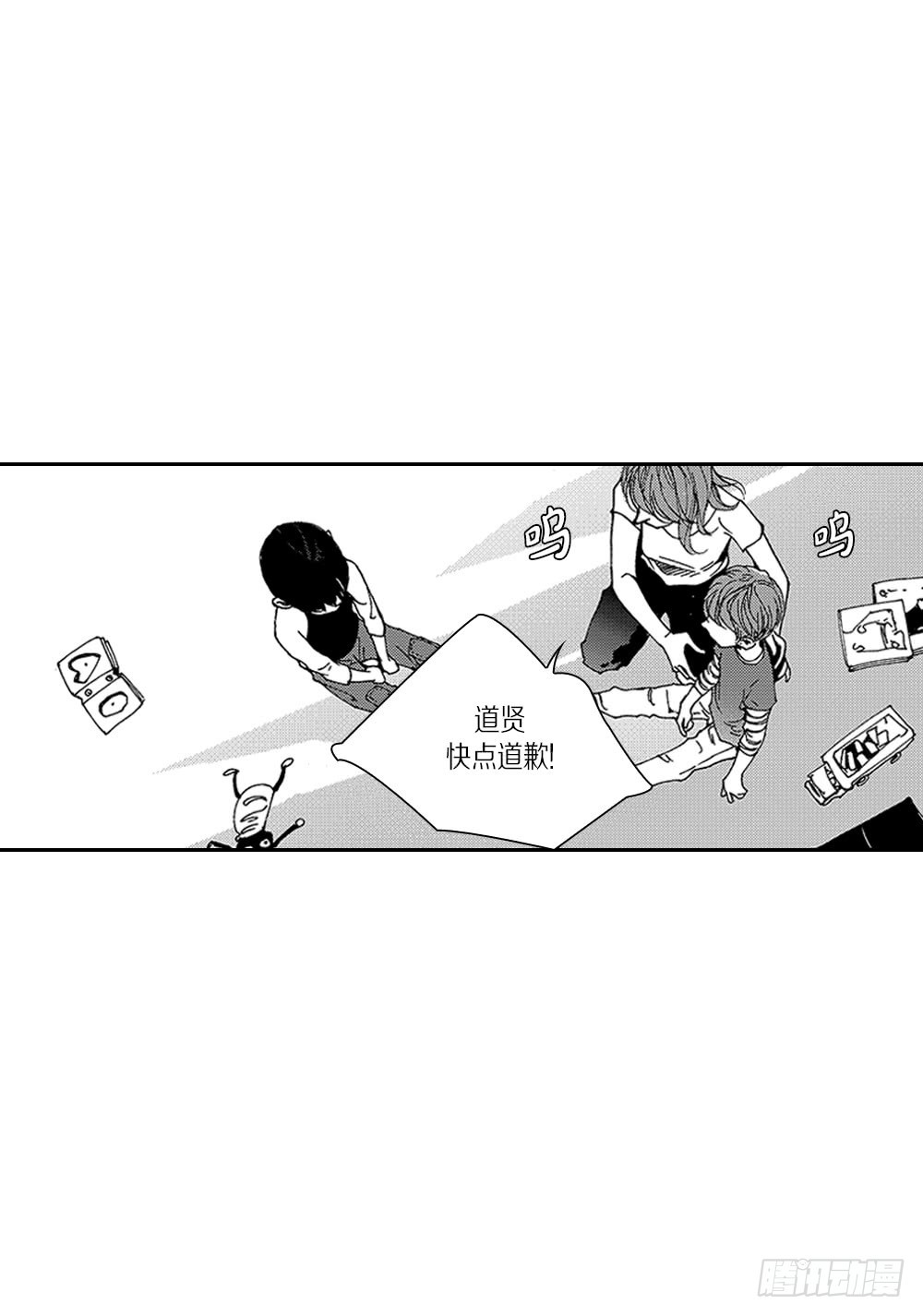 24.和你的每个瞬间-第24话