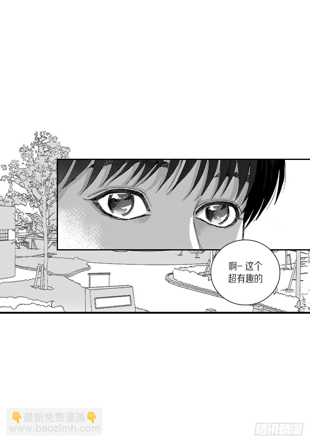 24.和你的每个瞬间-第24话