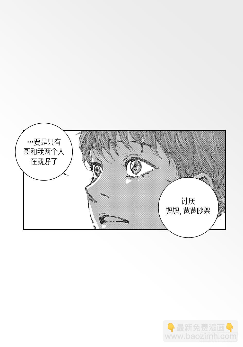 24.和你的每个瞬间-第24话