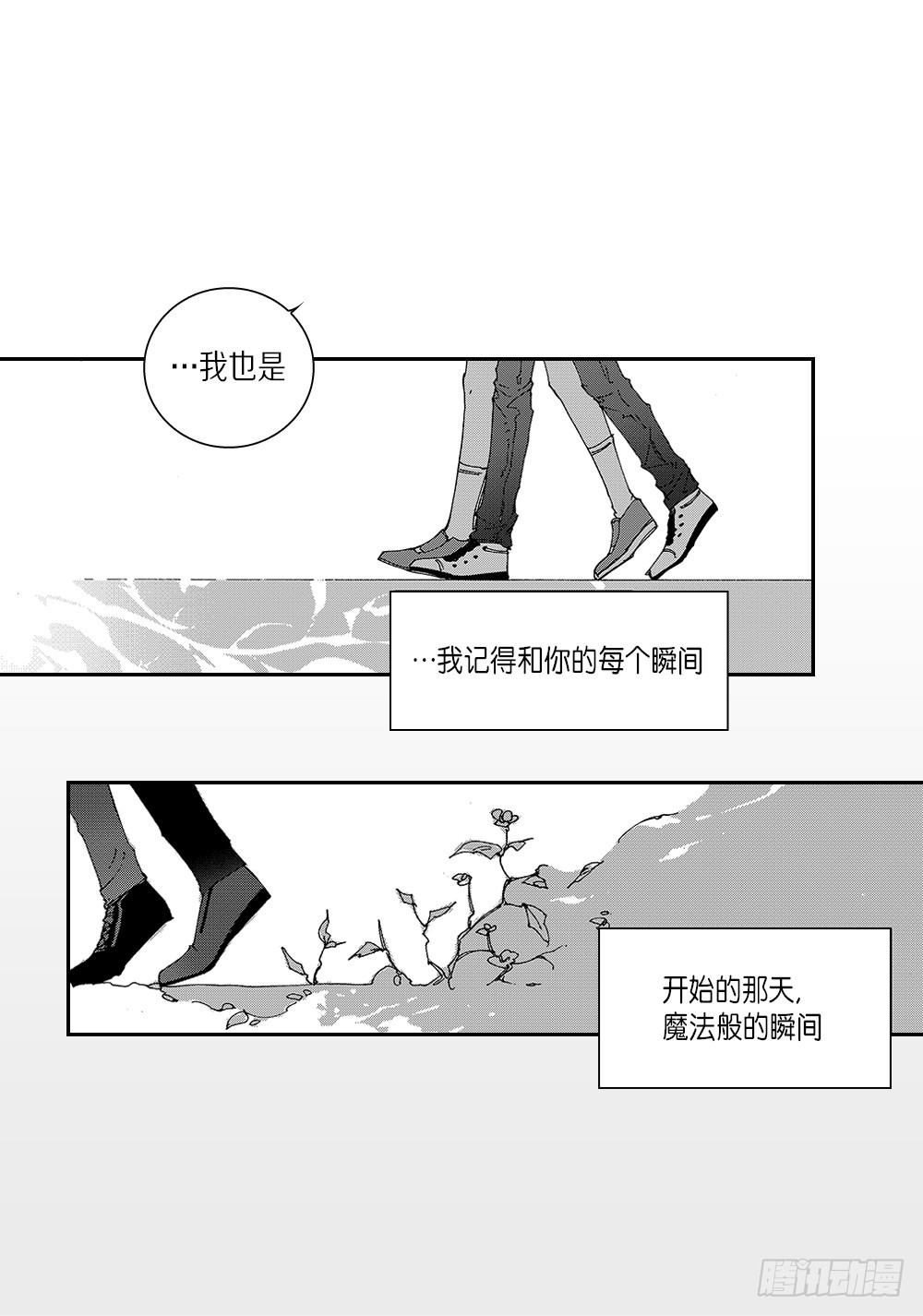 24.和你的每个瞬间-第24话