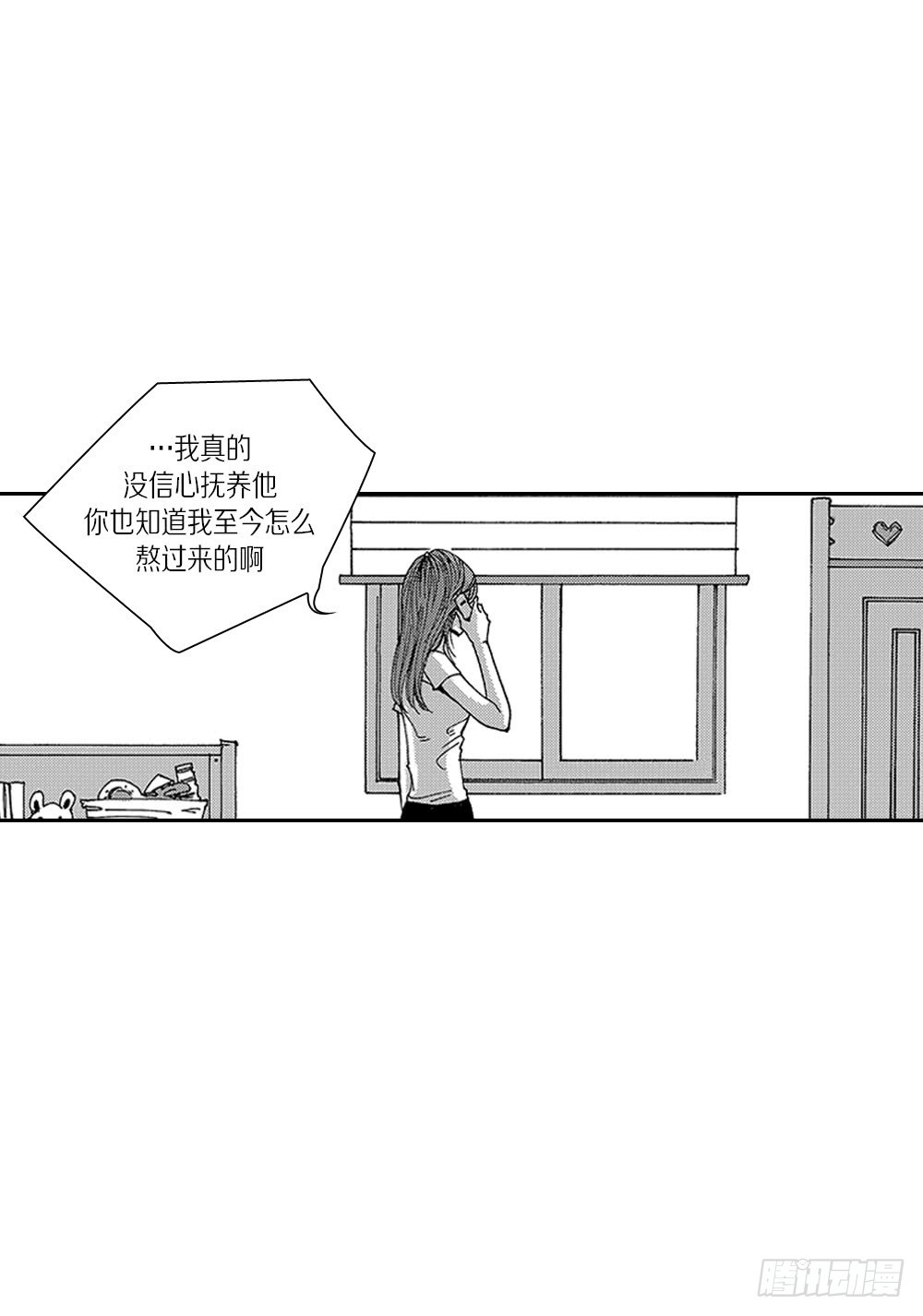 24.和你的每个瞬间-第24话