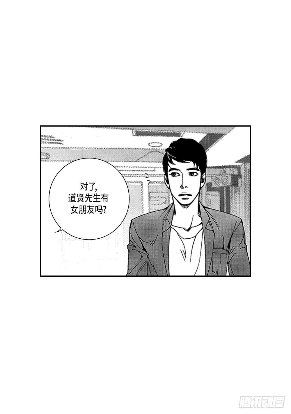 04.结什么婚?-第4话