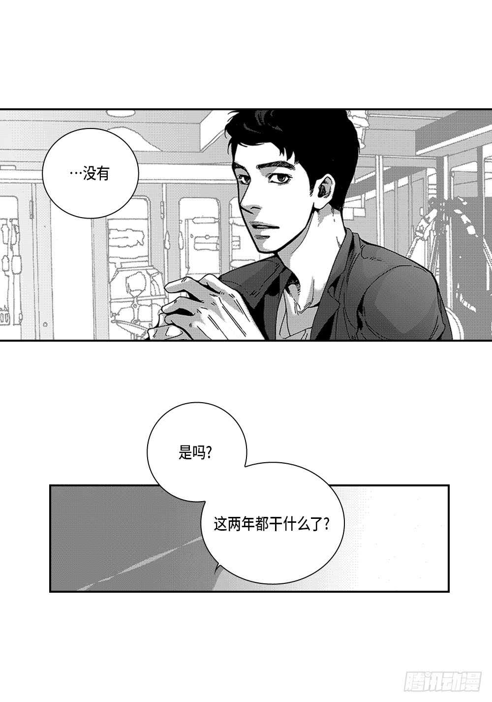 04.结什么婚?-第4话