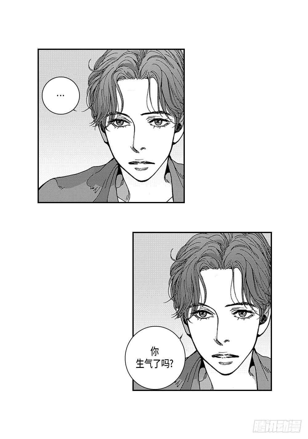 04.结什么婚?-第4话