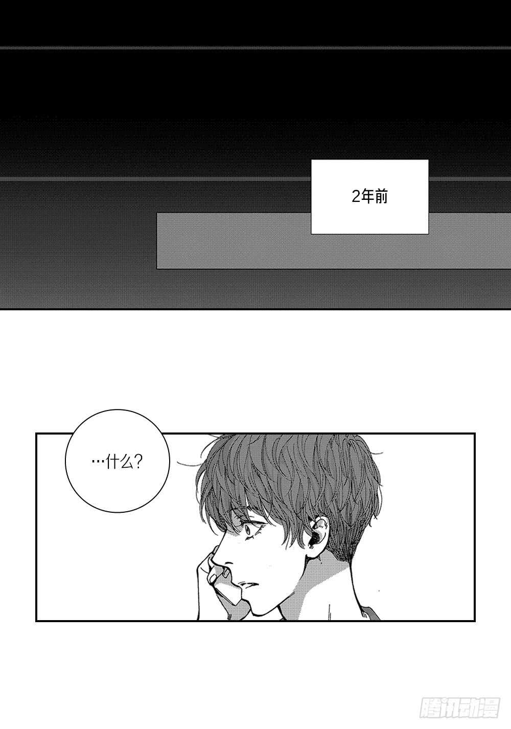 04.结什么婚?-第4话