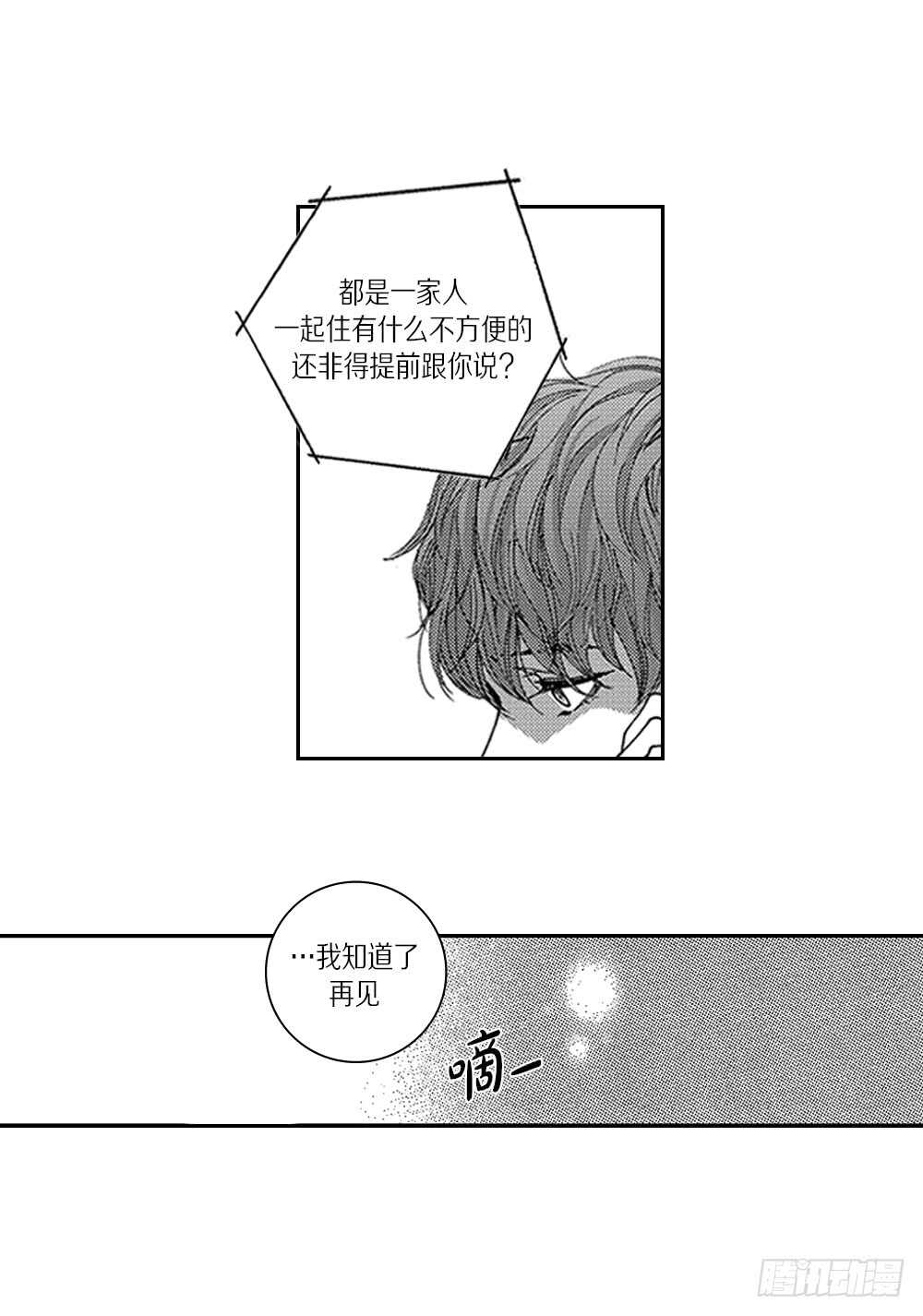 04.结什么婚?-第4话