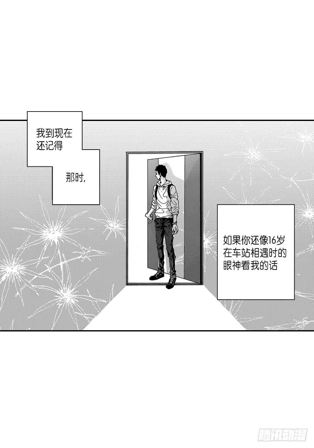 04.结什么婚?-第4话