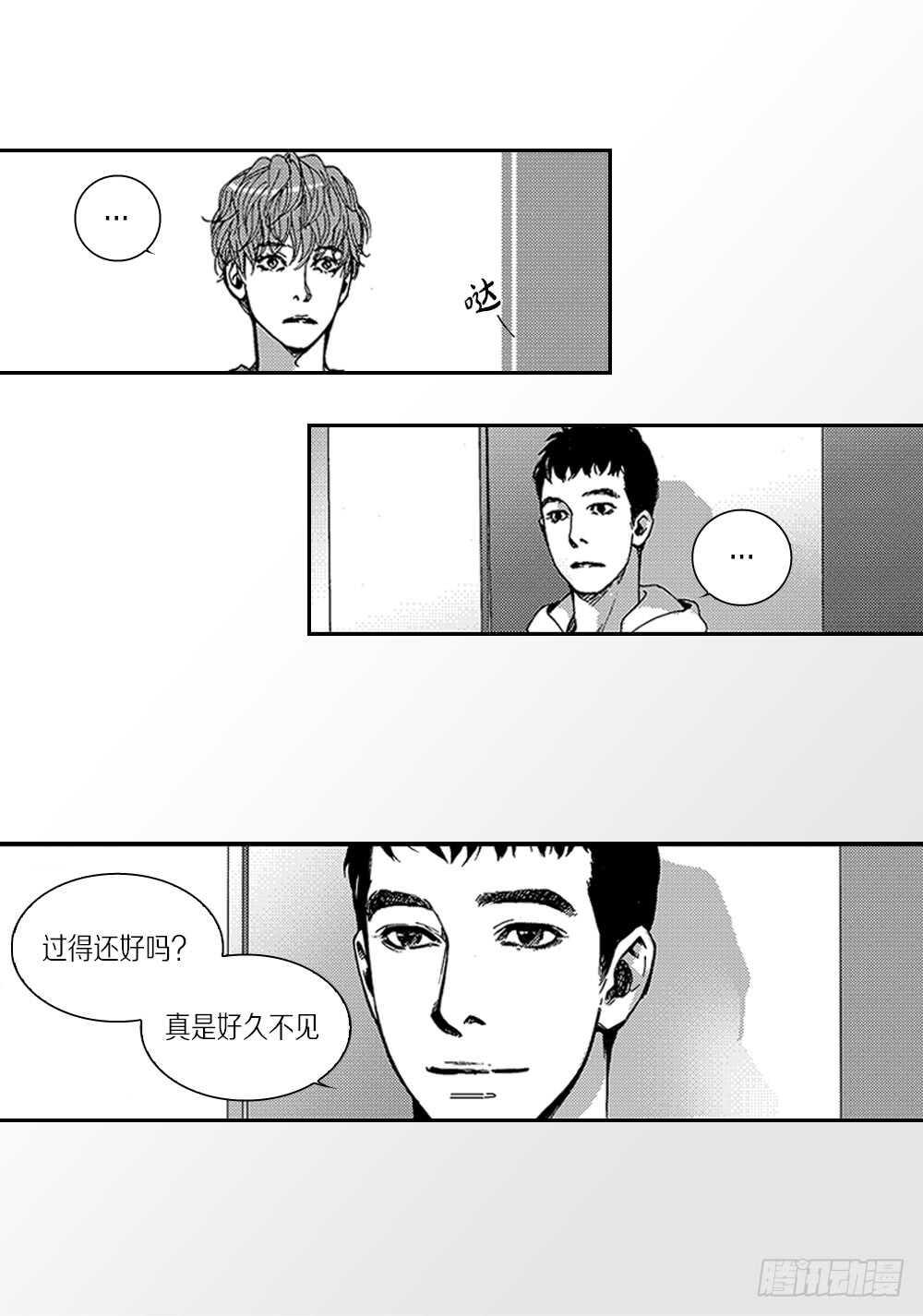 04.结什么婚?-第4话