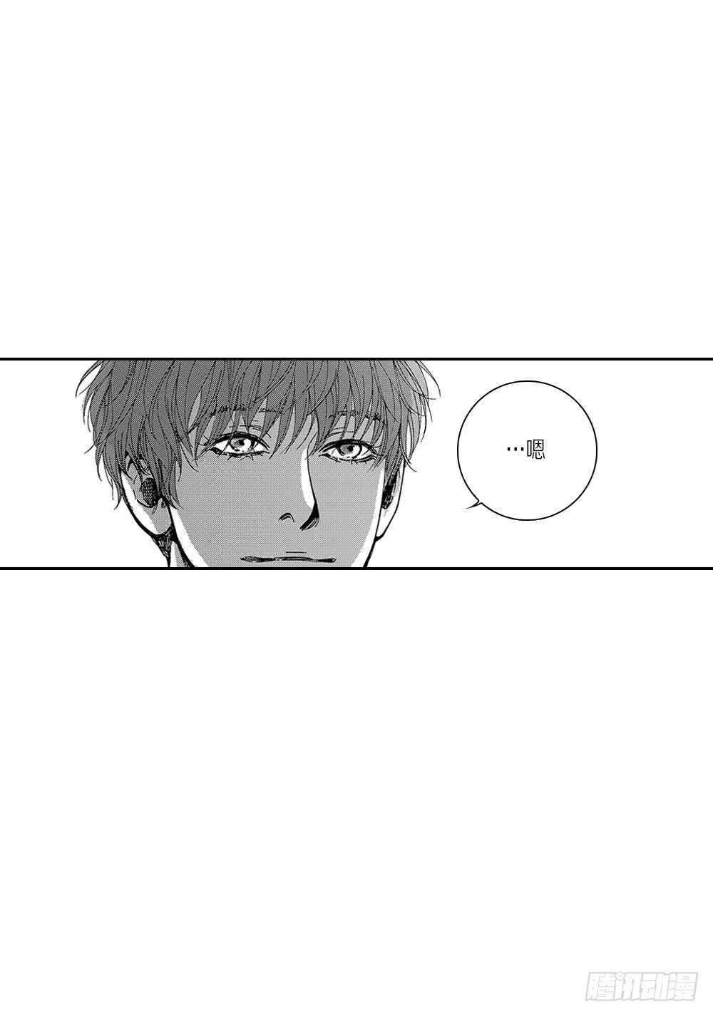 04.结什么婚?-第4话