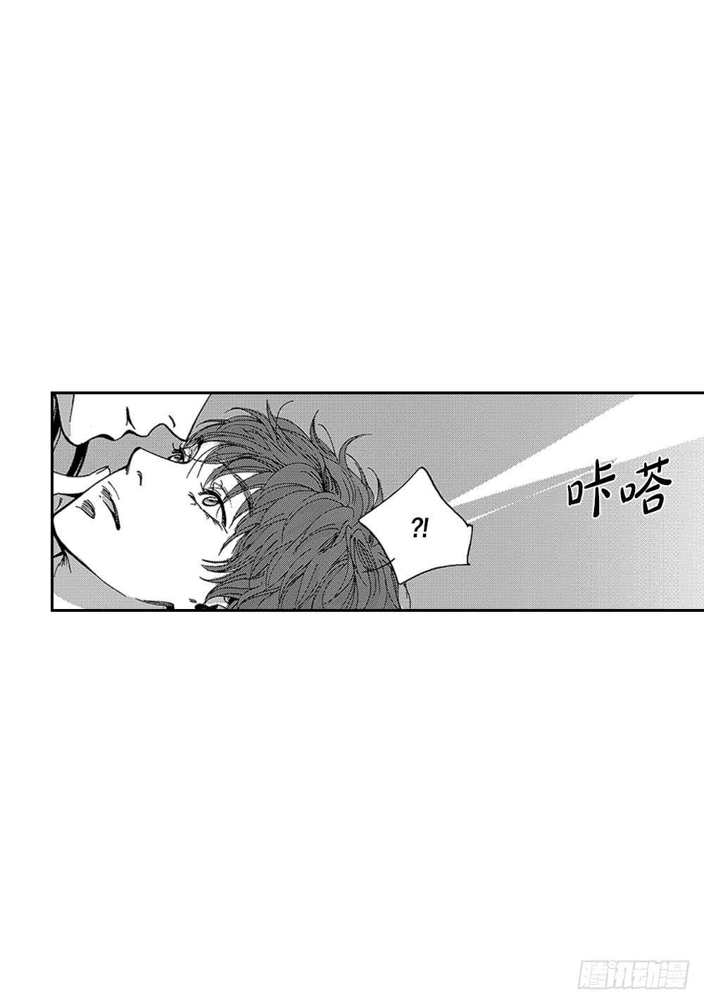 04.结什么婚?-第4话
