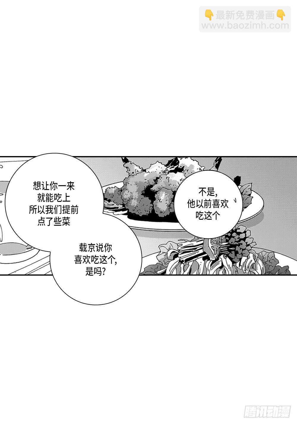 04.结什么婚?-第4话