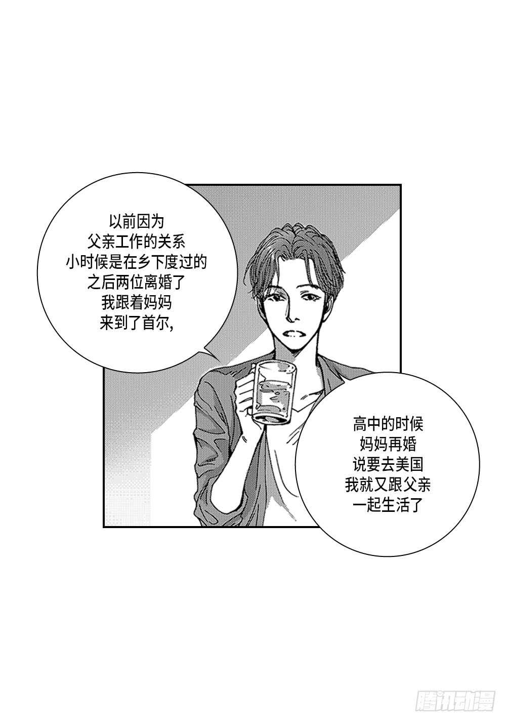 04.结什么婚?-第4话