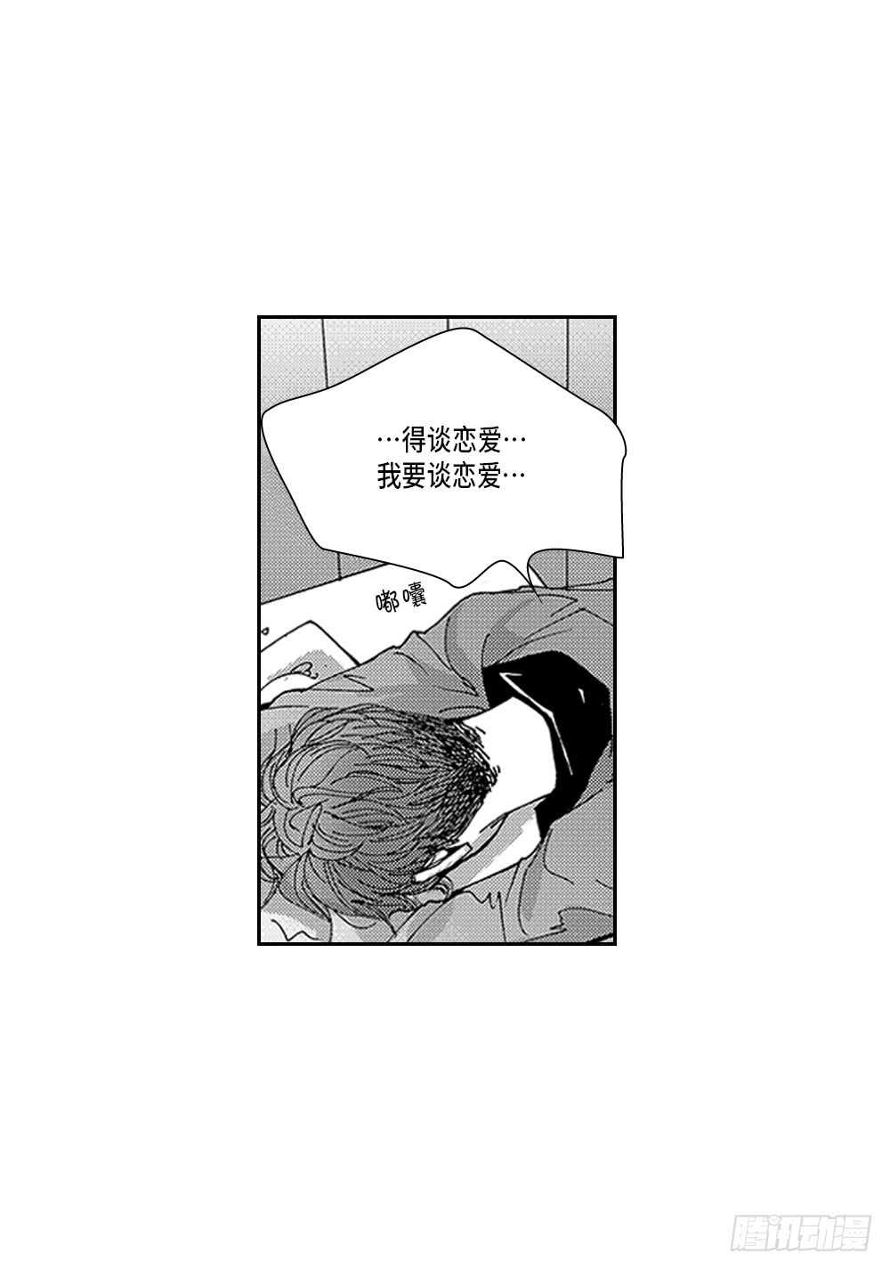 06.我没事-第6话