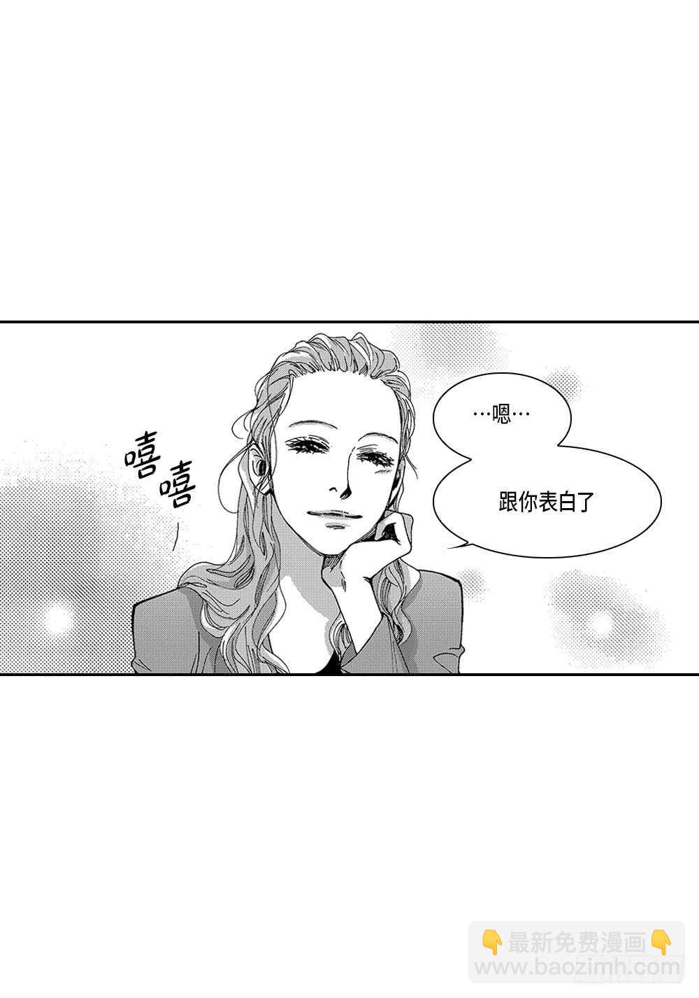 06.我没事-第6话