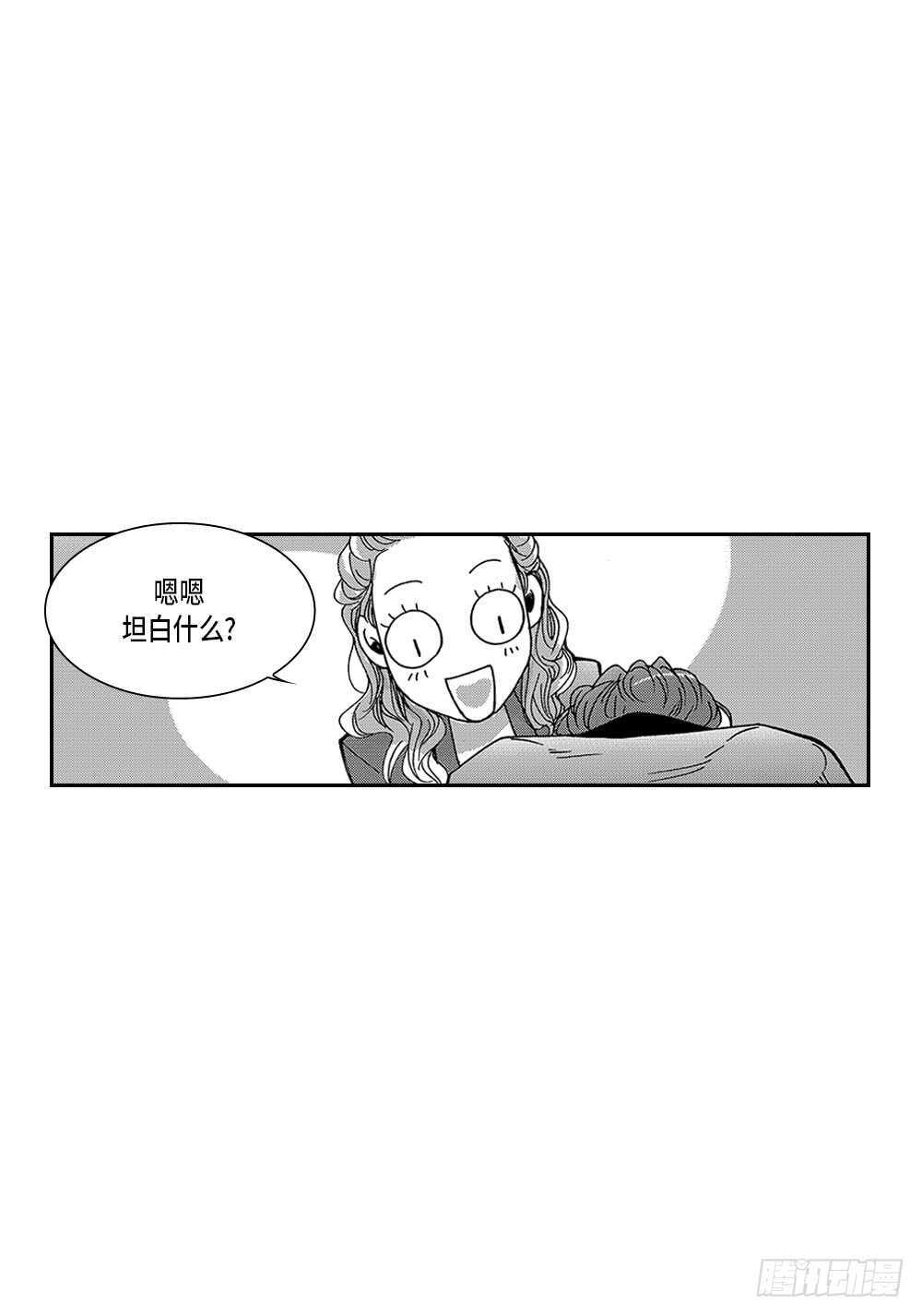 06.我没事-第6话
