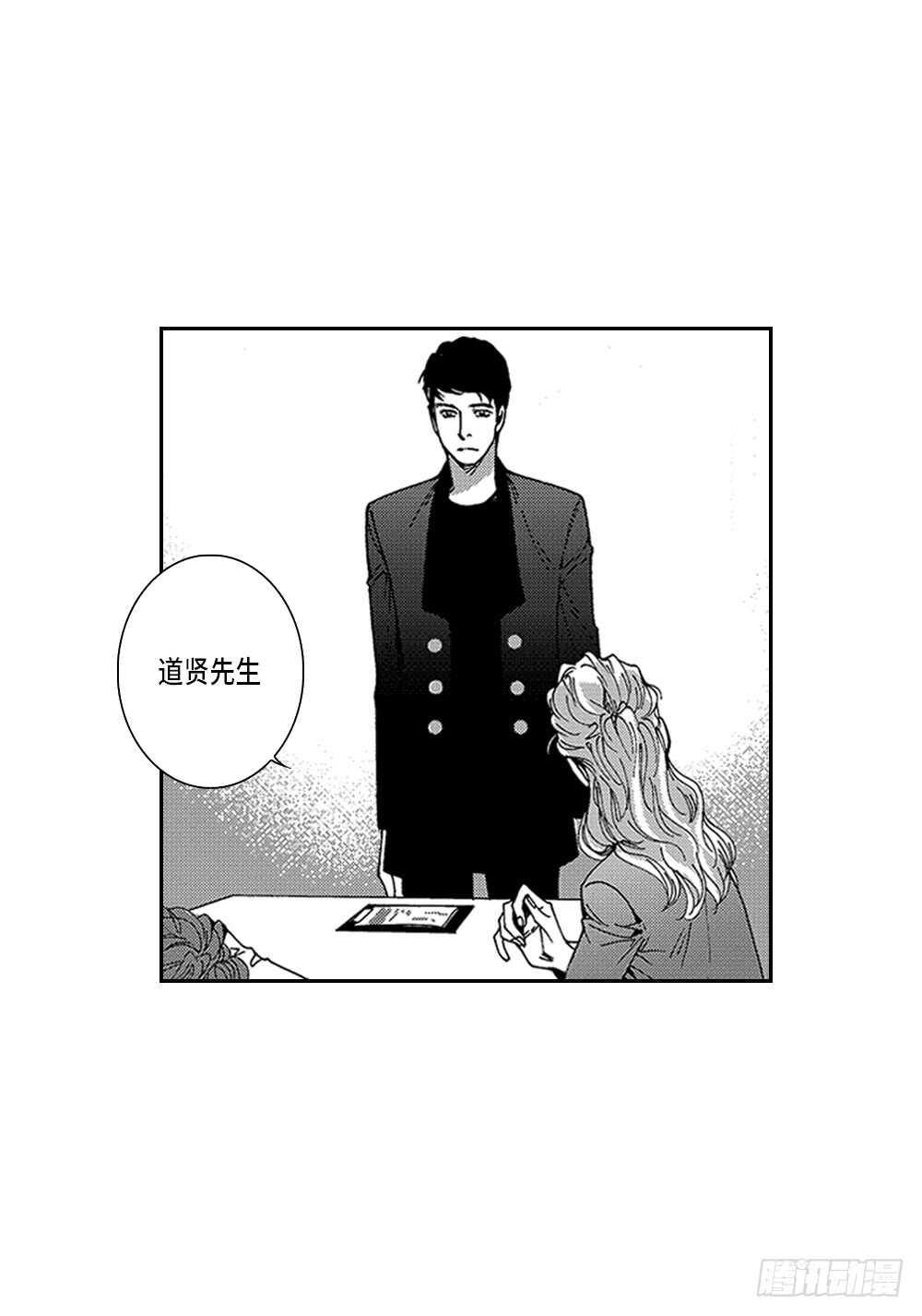 06.我没事-第6话