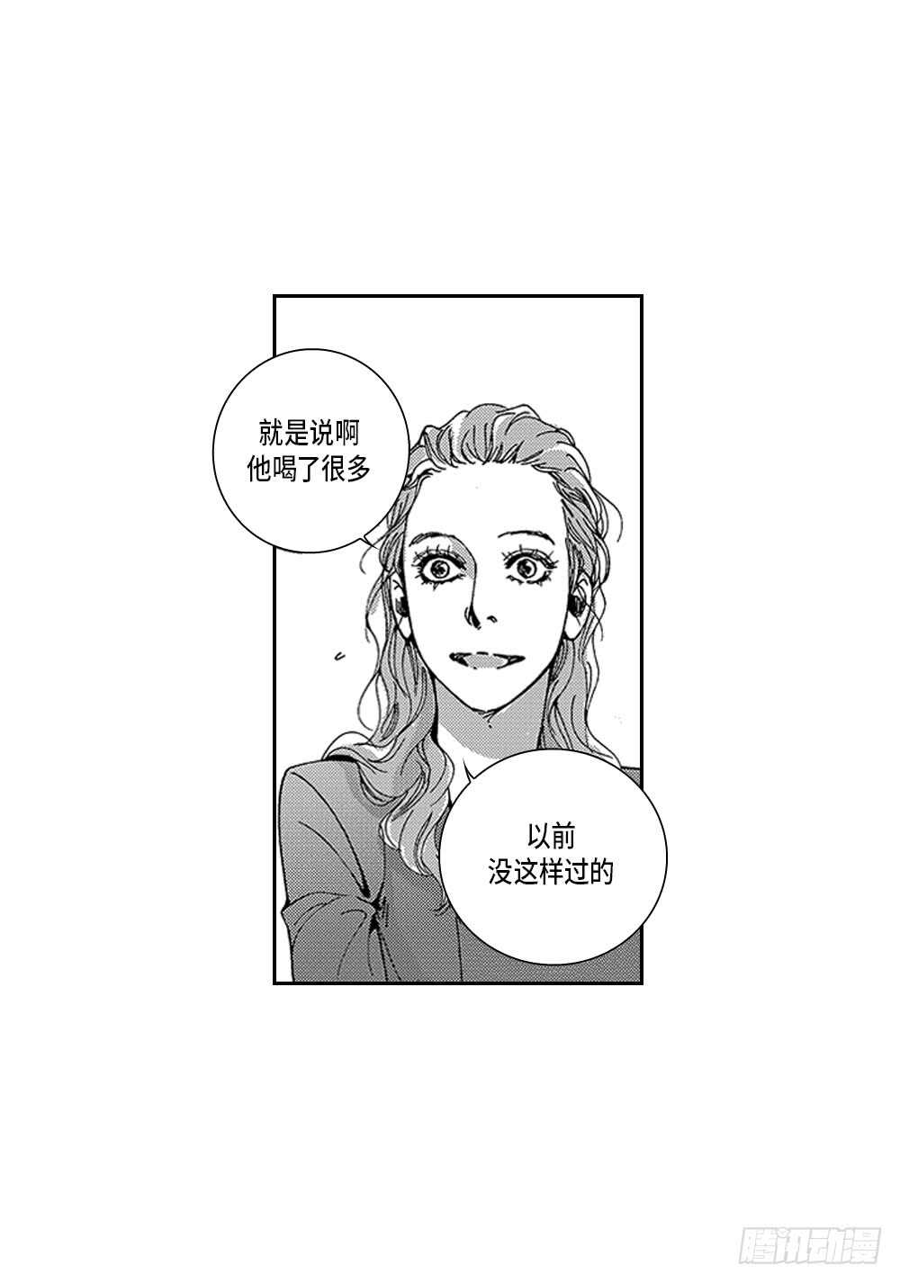 06.我没事-第6话