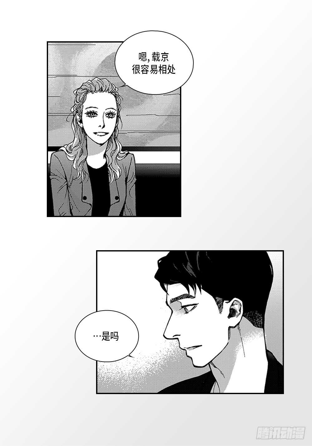 06.我没事-第6话