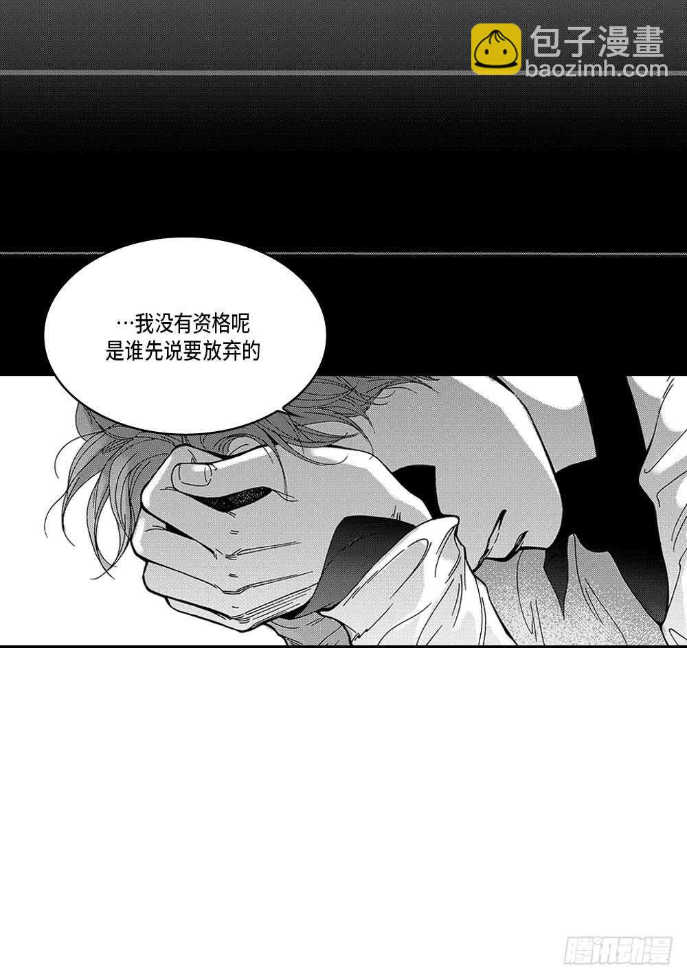 06.我没事-第6话