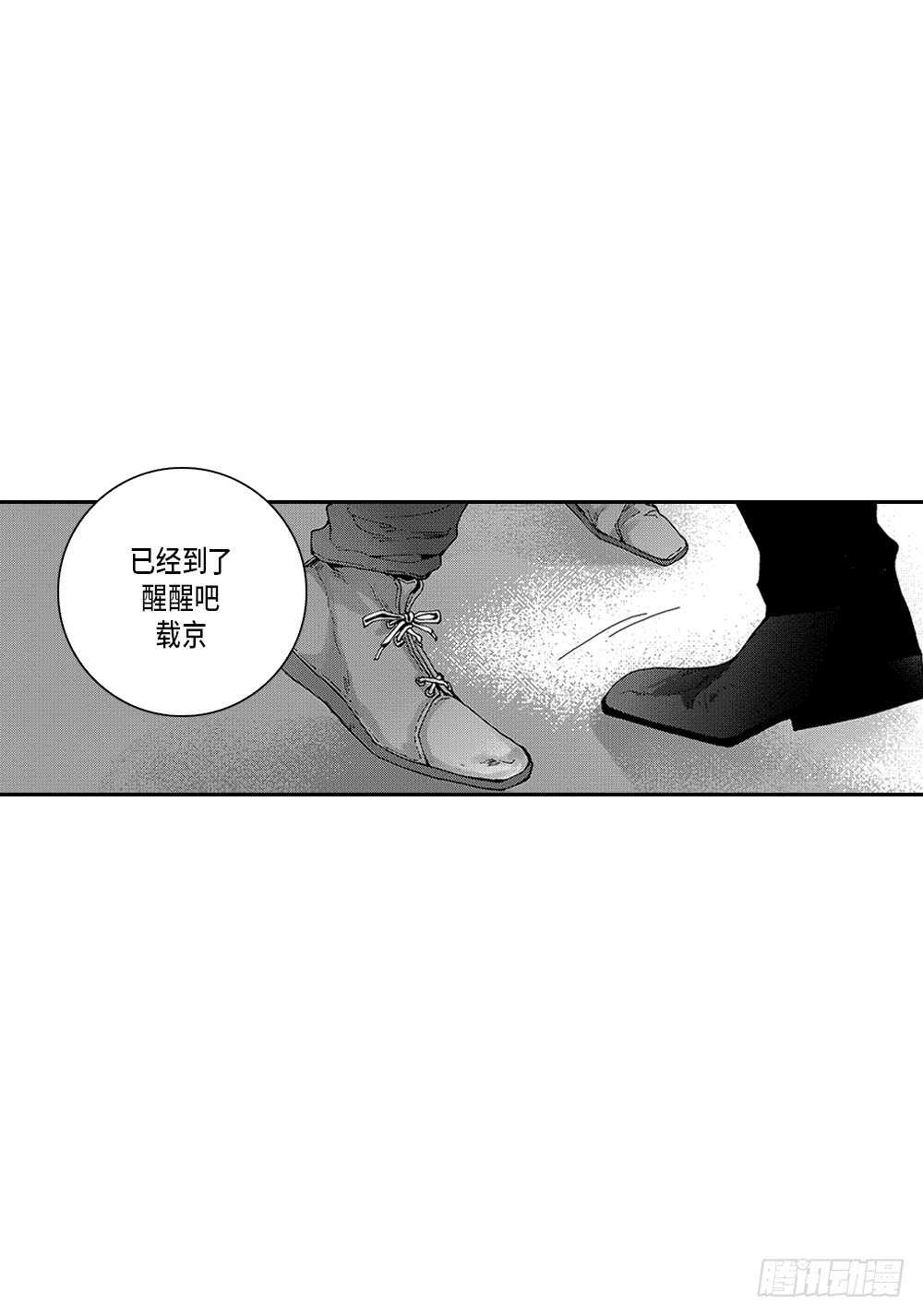 06.我没事-第6话
