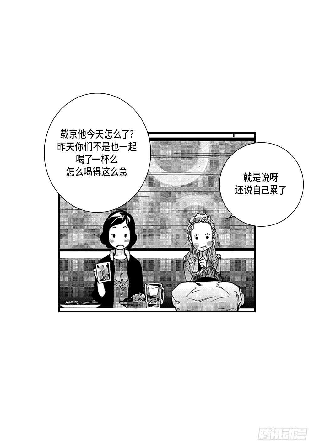 06.我没事-第6话
