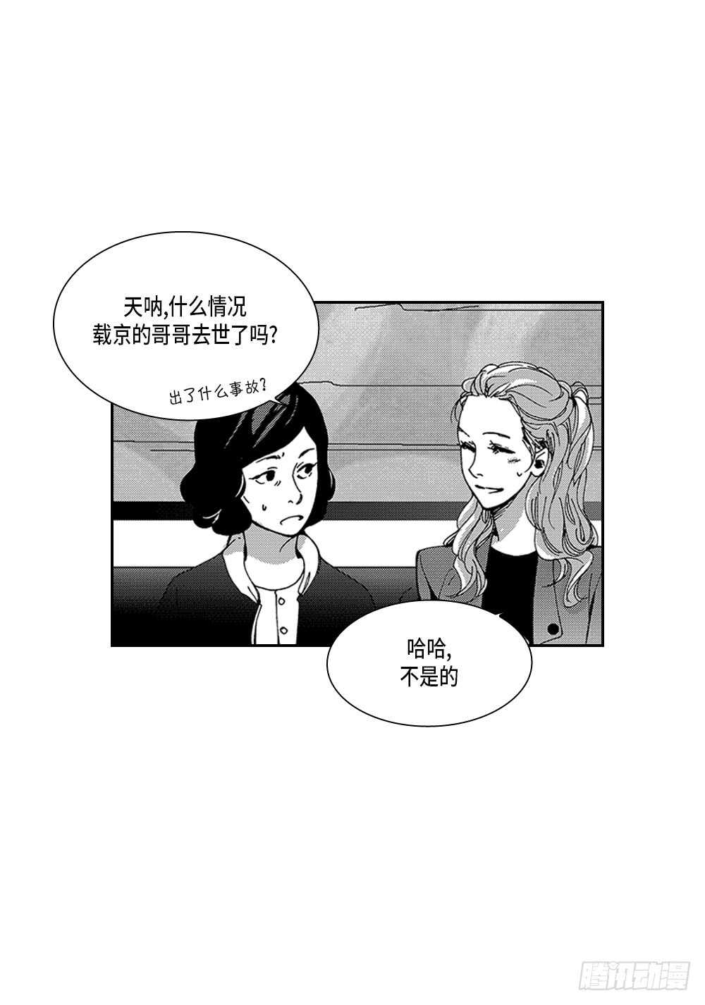 06.我没事-第6话