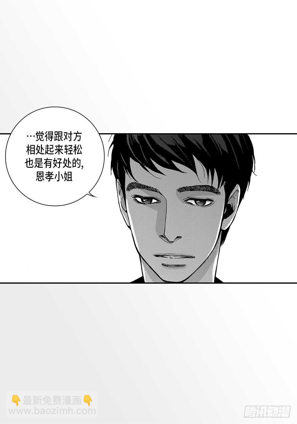 08.要不要和我交往-第8话