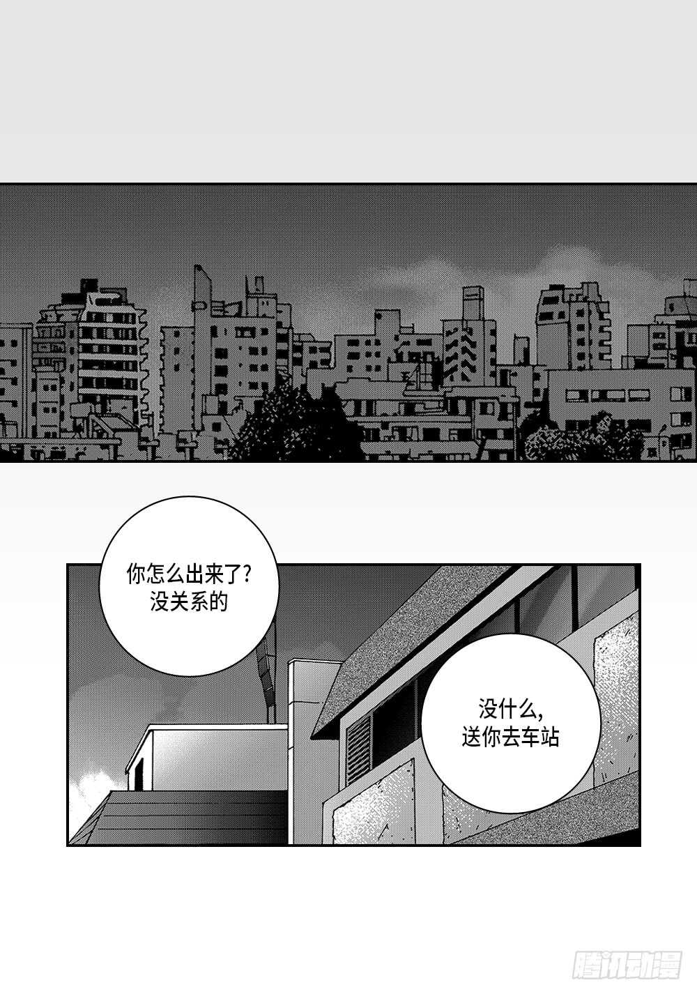 08.要不要和我交往-第8话