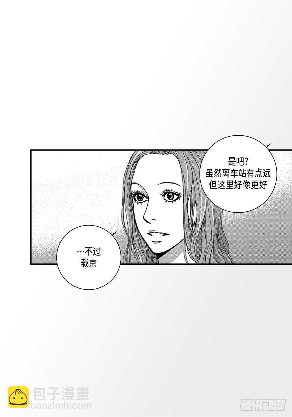 08.要不要和我交往-第8话