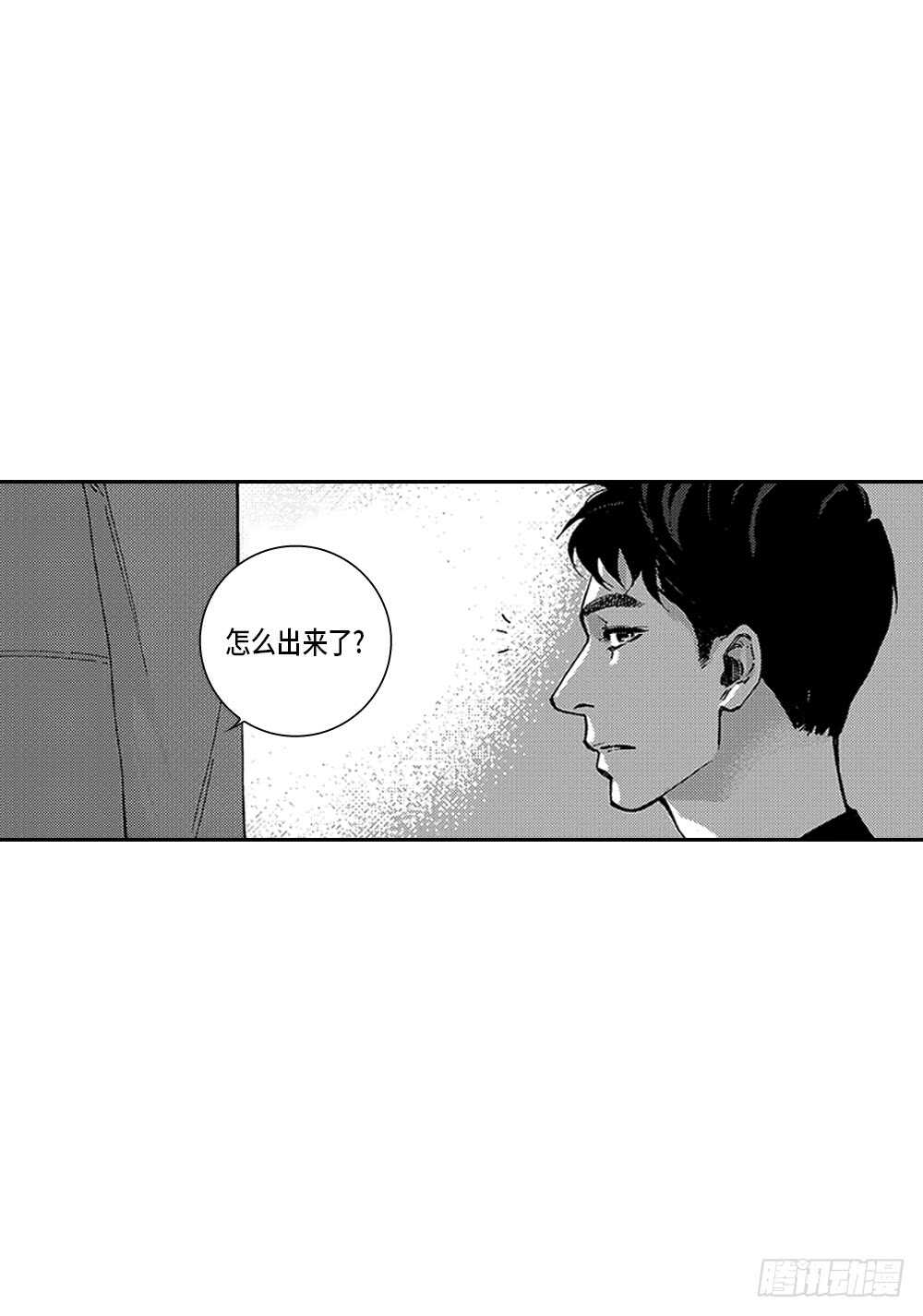08.要不要和我交往-第8话