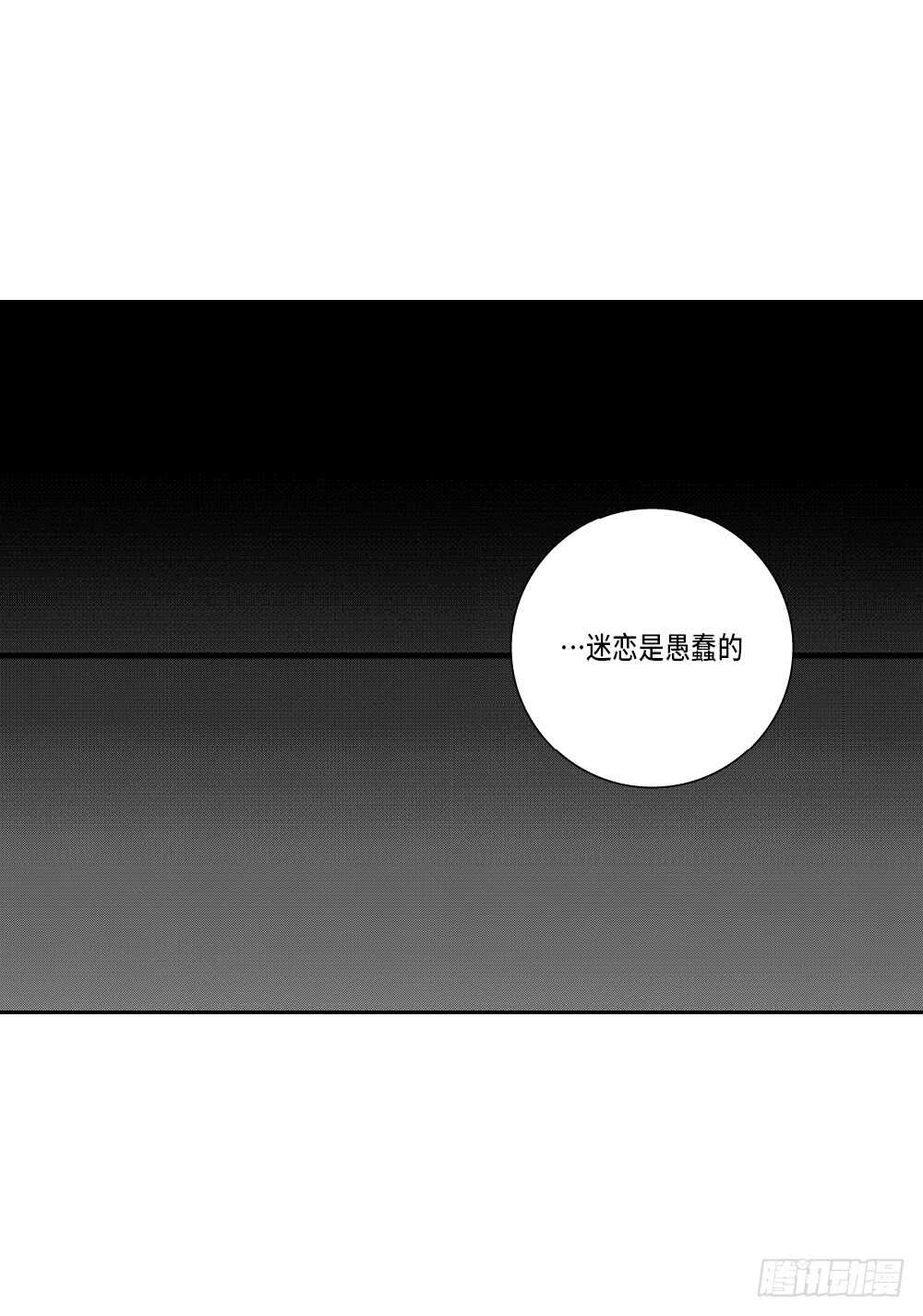 08.要不要和我交往-第8话