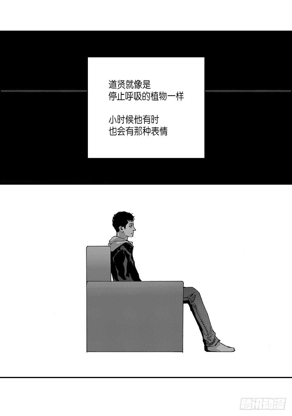 08.要不要和我交往-第8话
