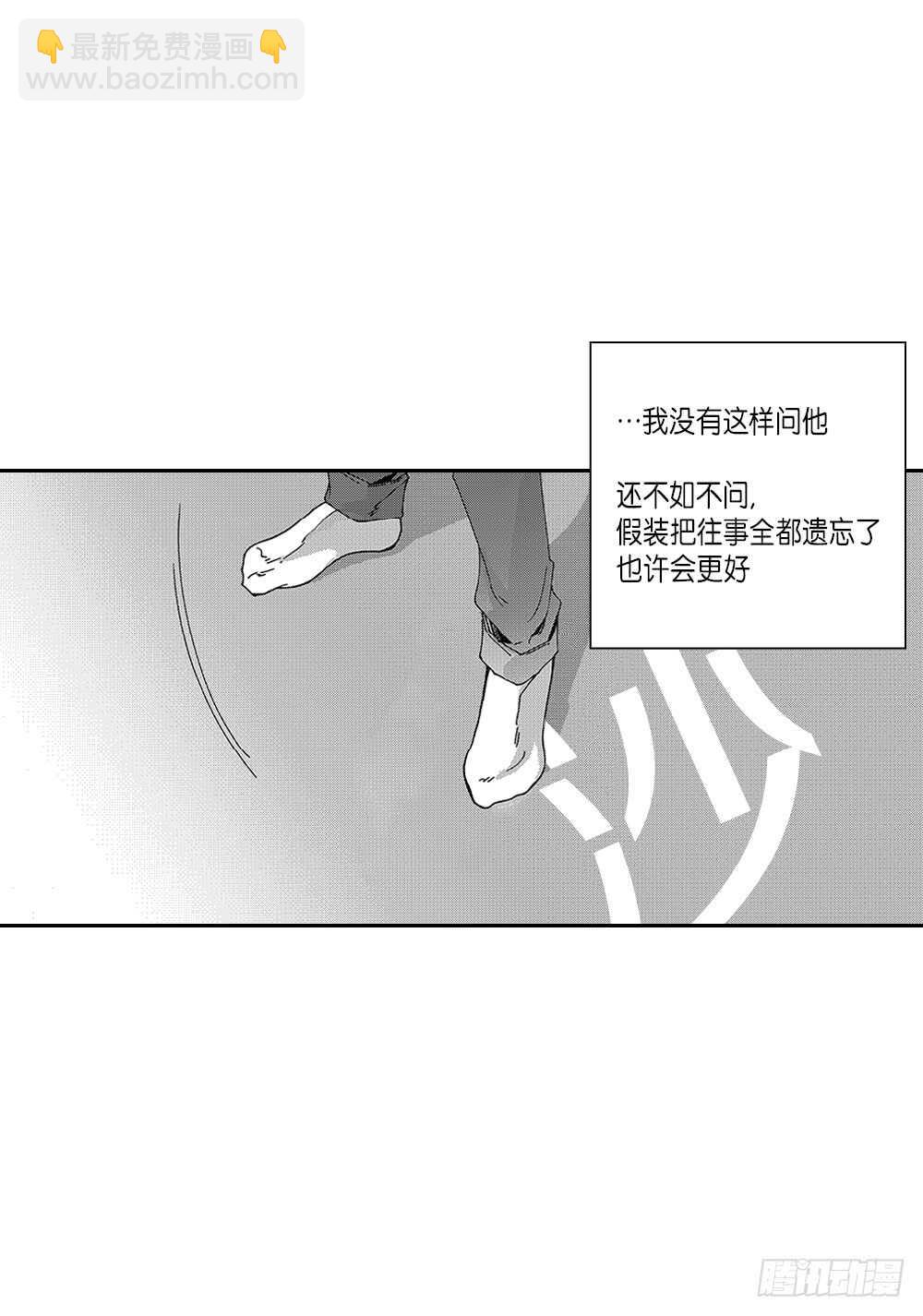 08.要不要和我交往-第8话
