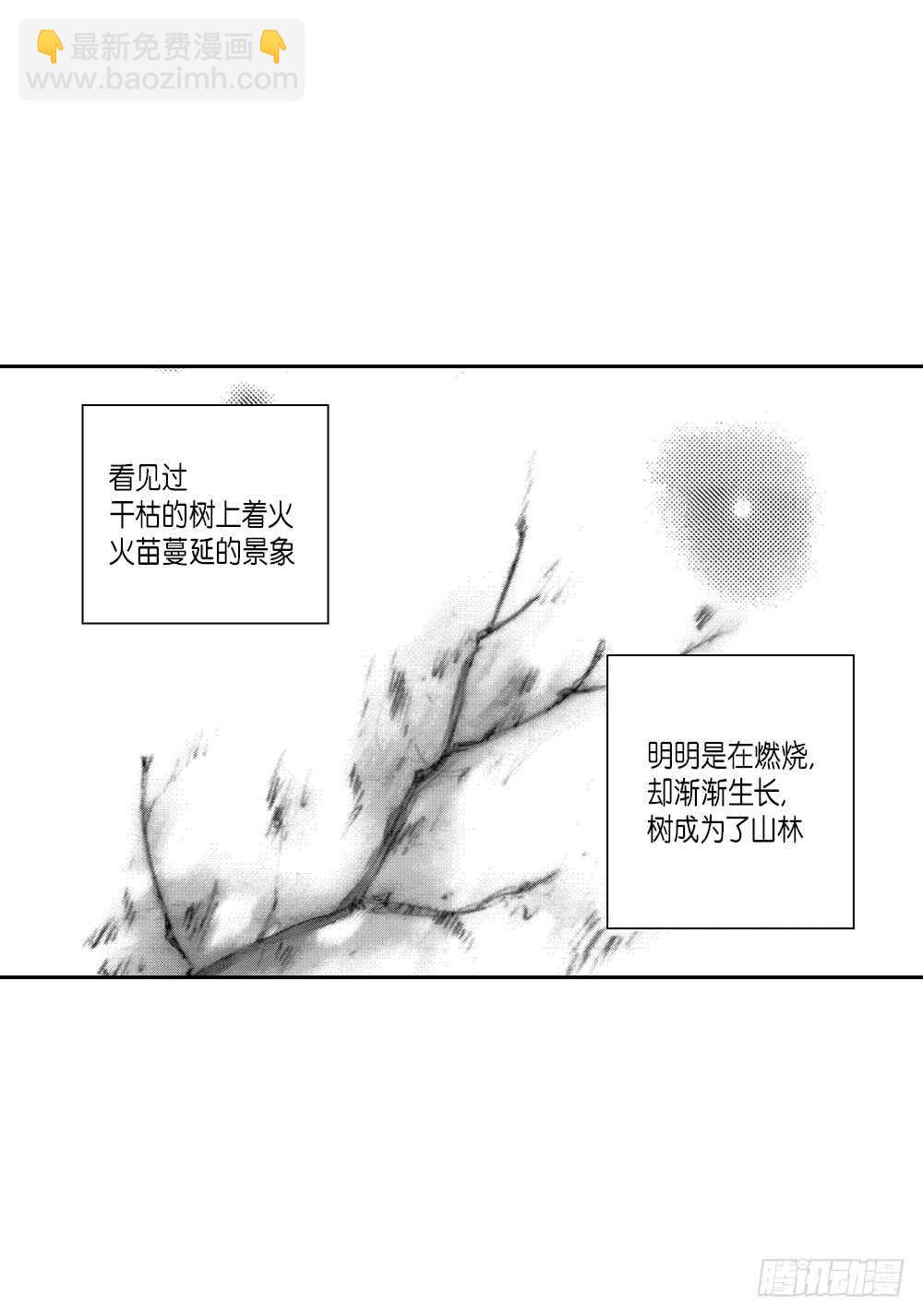08.要不要和我交往-第8话