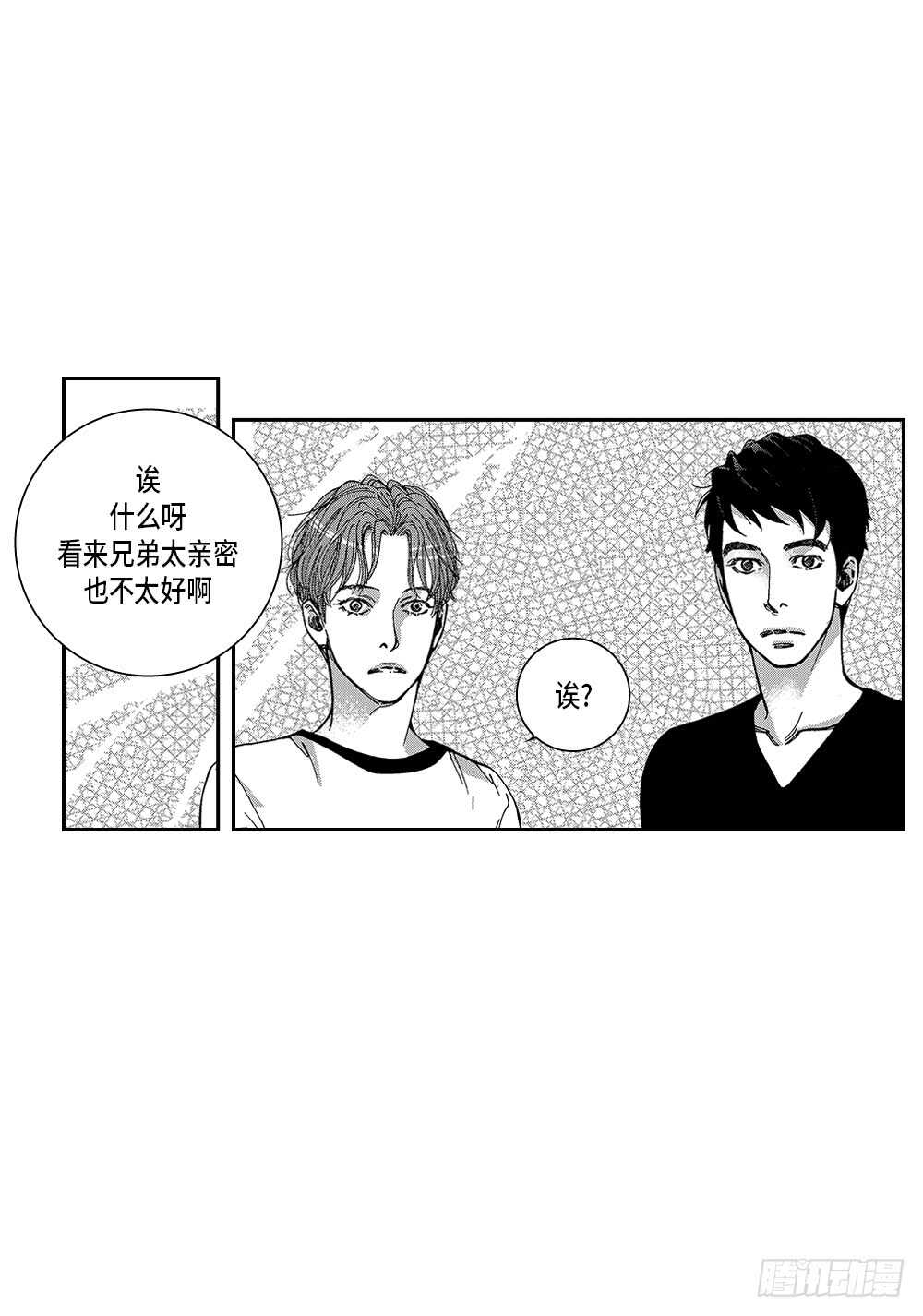 08.要不要和我交往-第8话