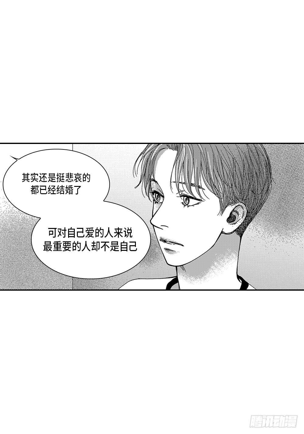 08.要不要和我交往-第8话