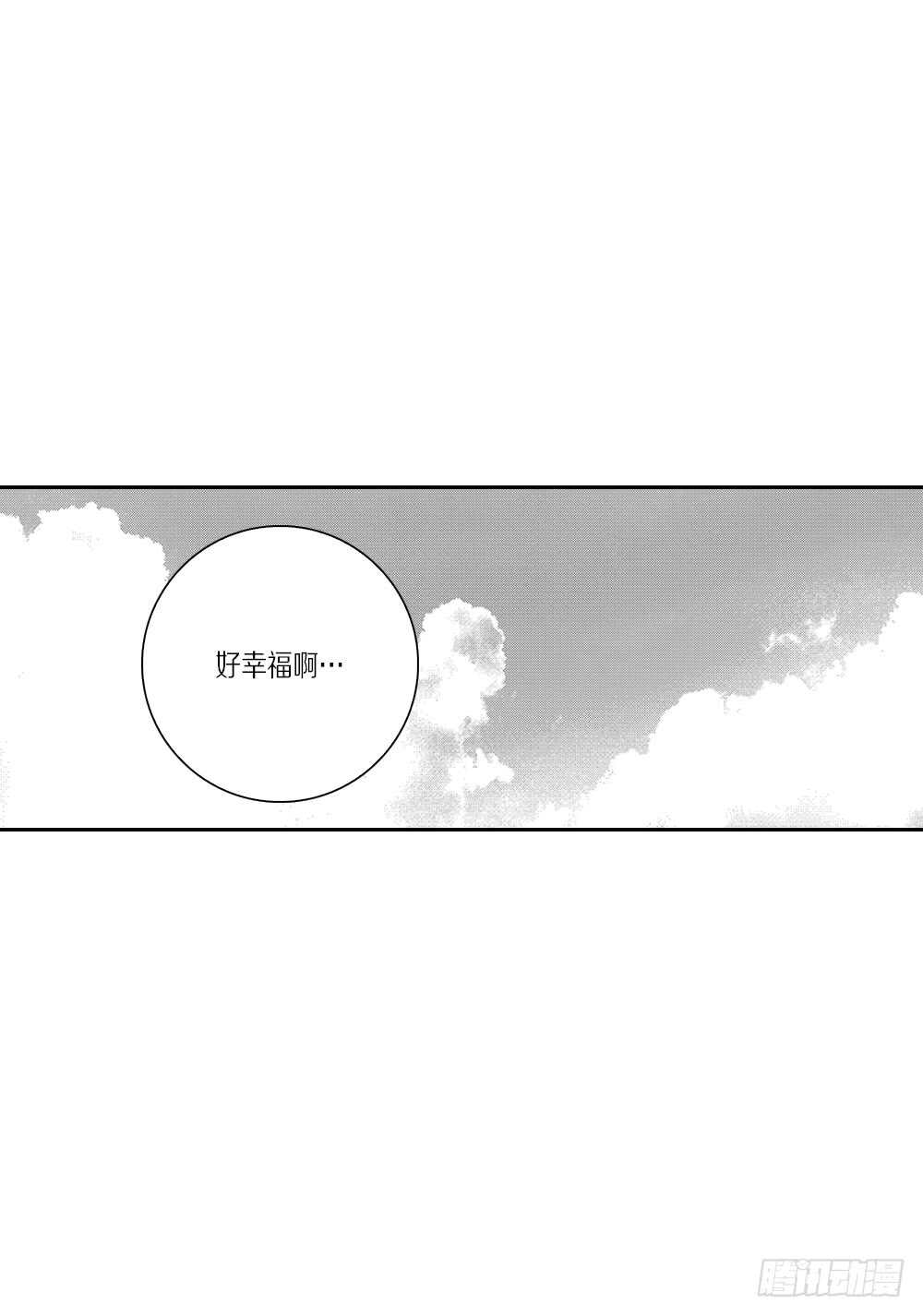 10.要是能讨厌你就好了-第10话