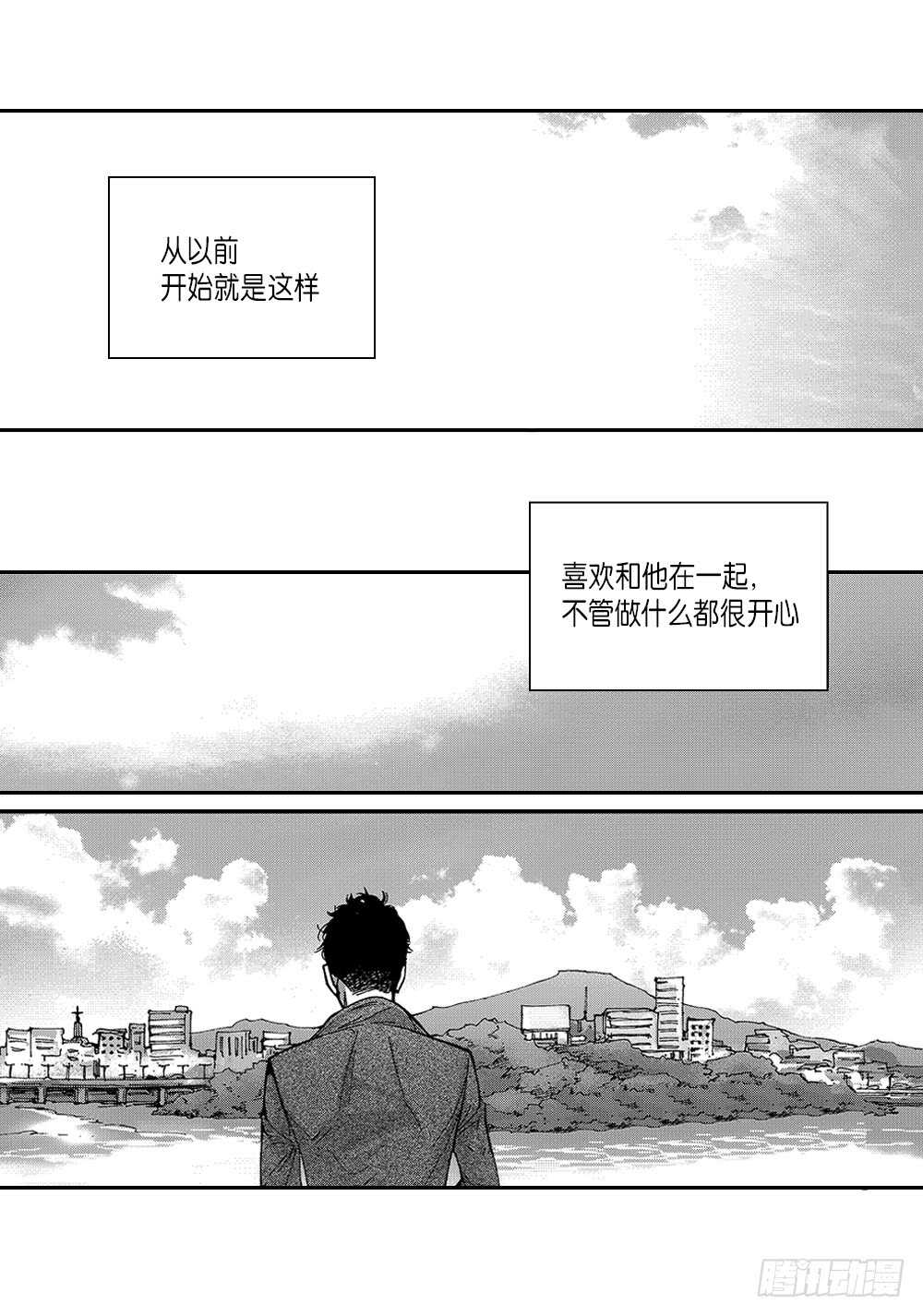 10.要是能讨厌你就好了-第10话