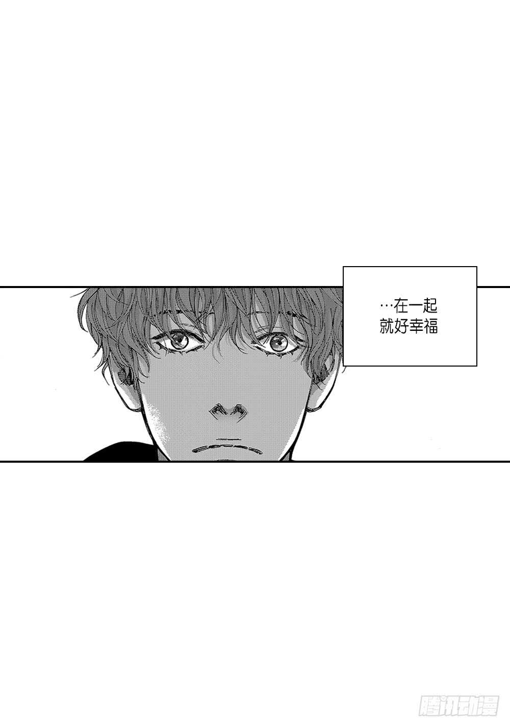 10.要是能讨厌你就好了-第10话