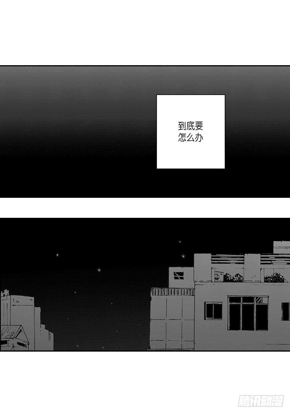 10.要是能讨厌你就好了-第10话