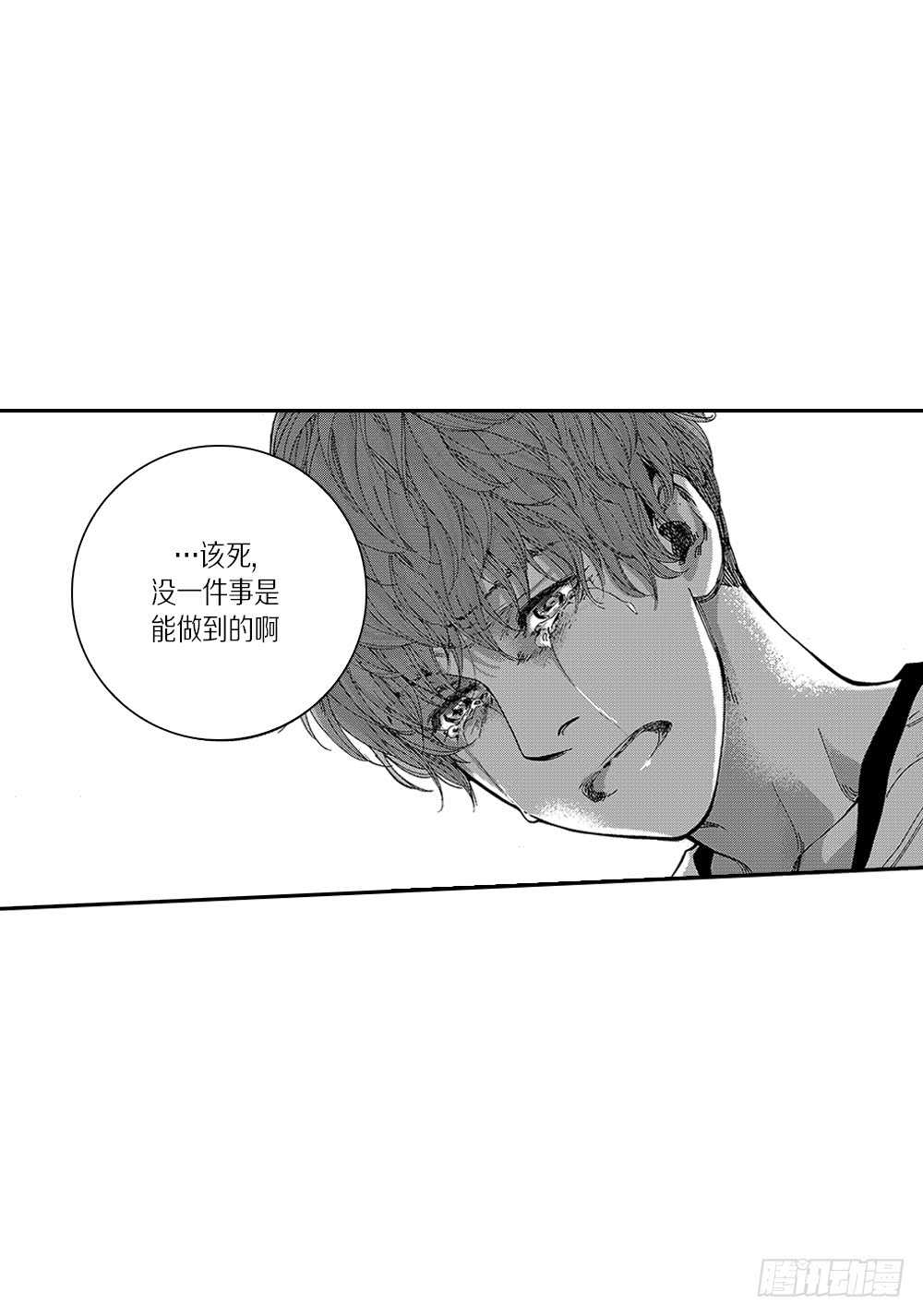 10.要是能讨厌你就好了-第10话