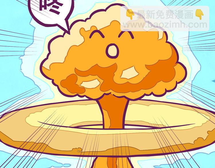 🍵播种在末日之后 第1话：荒土末日 第10页