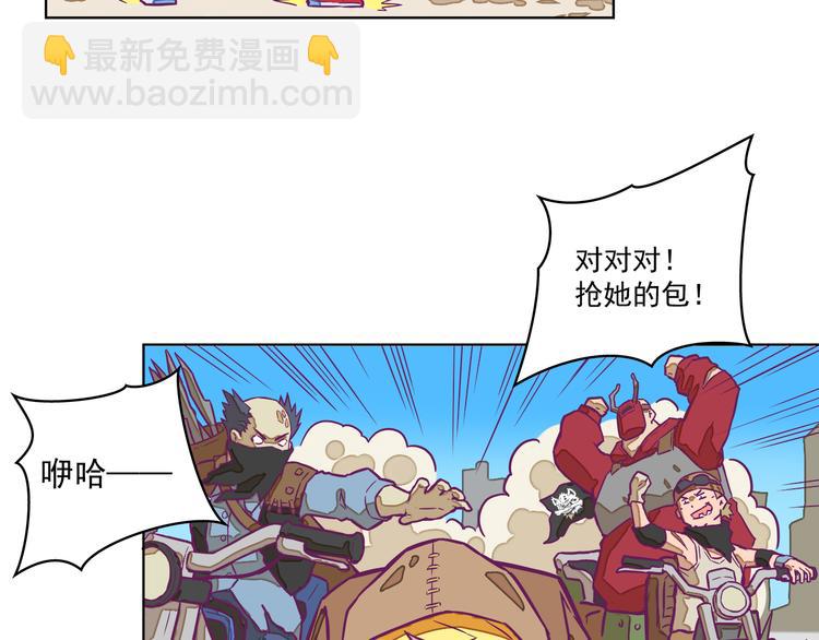 🍵播种在末日之后 第1话：荒土末日 第34页