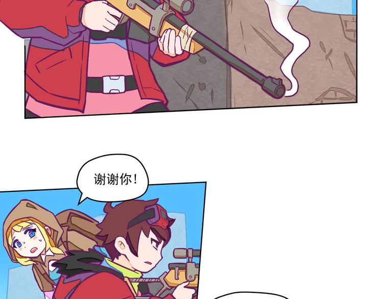🍵播种在末日之后 第1话：荒土末日 第38页