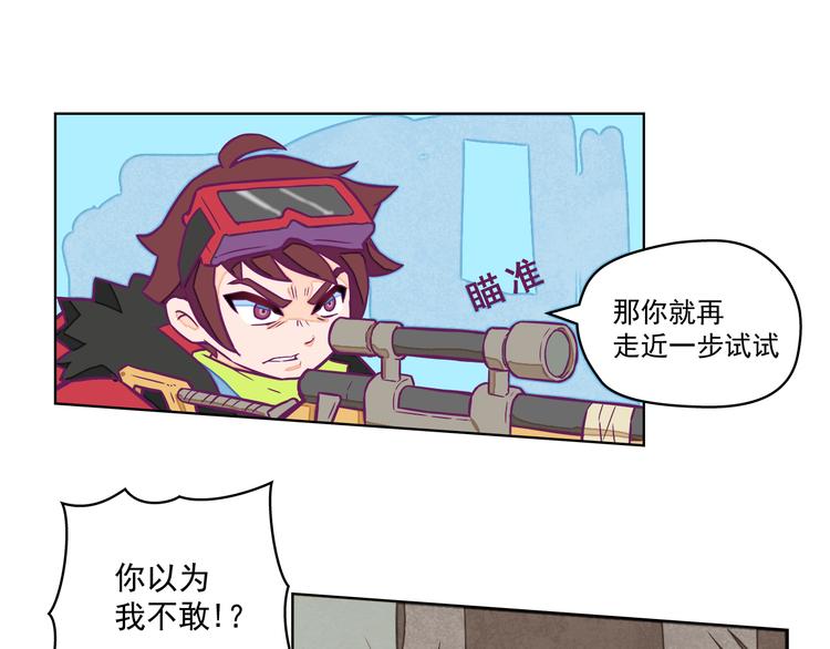 🍵播种在末日之后 第1话：荒土末日 第40页