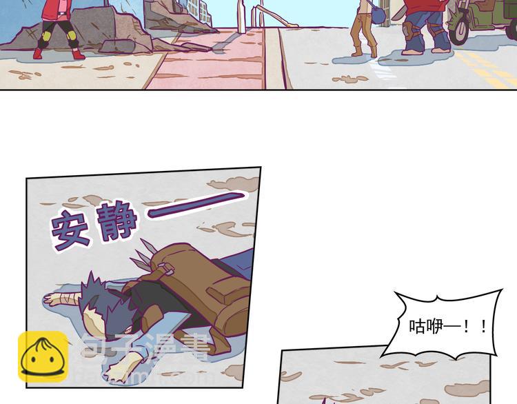 🍵播种在末日之后 第1话：荒土末日 第42页
