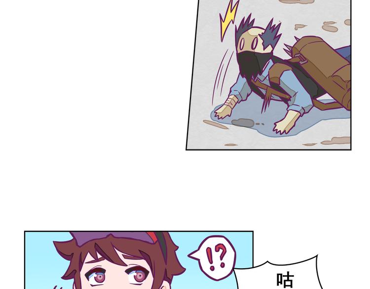 🍵播种在末日之后 第1话：荒土末日 第43页